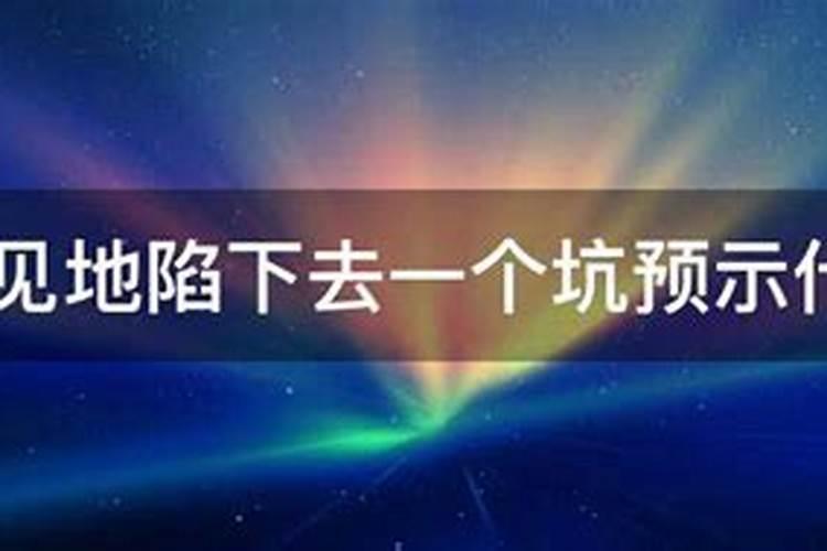 汉阴除夕的风俗