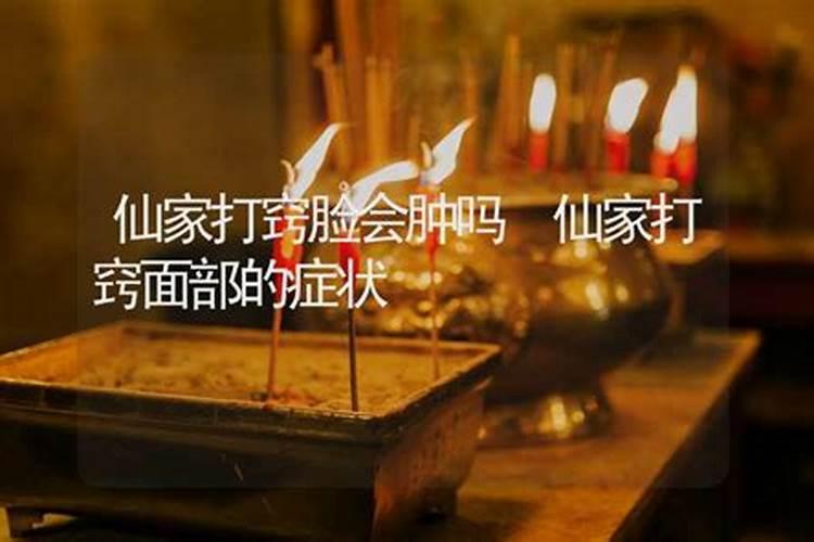 梦见死去不久的老爸在家里走有点害怕？