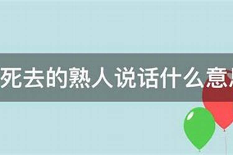 梦见去看病人是什么预兆