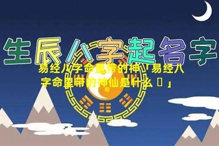 厄是什么意思