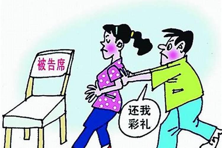 订了婚又退了婚算不算也结了一次婚啊