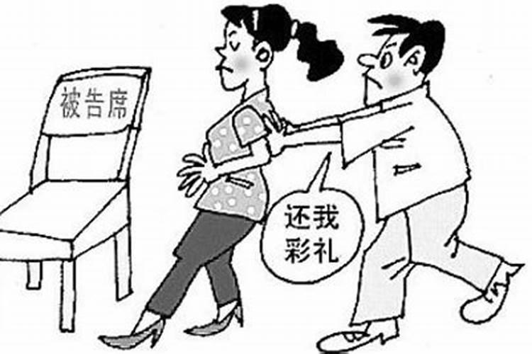 订婚在退婚算不算二婚