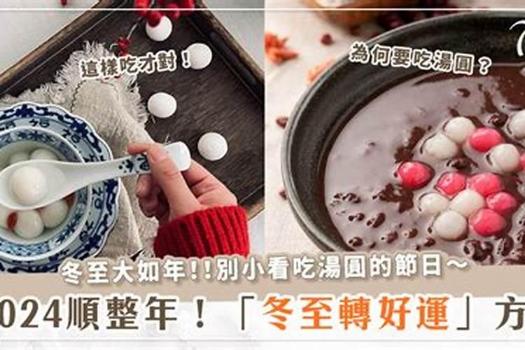 腊八节为什么要吃八宝粥