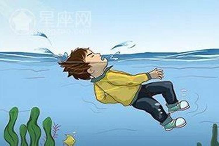 母亲梦见儿子掉水里了