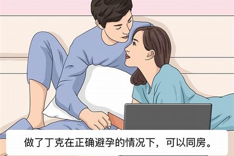 在中元节可不可以同房的呢 中元节夫妻能做爱吗