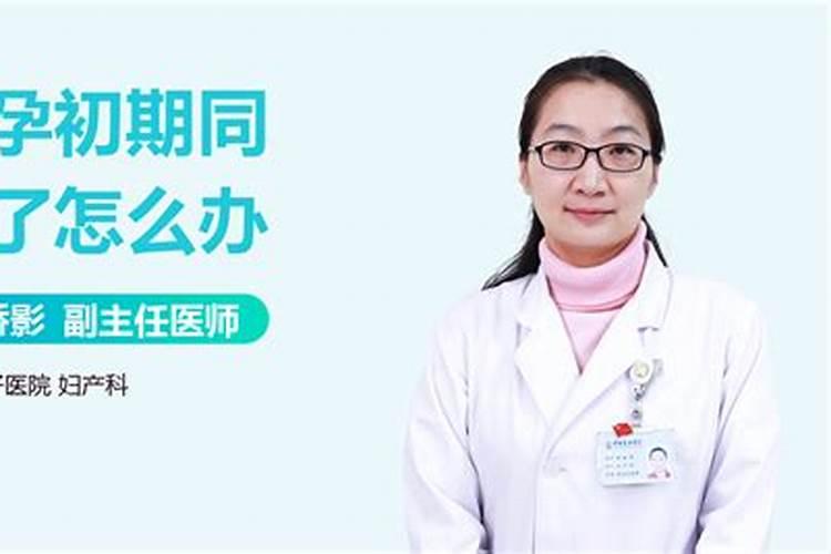 清明节忌讳性生活吗