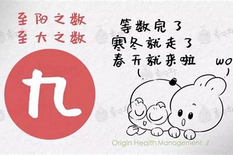 十冬腊月猜一个数