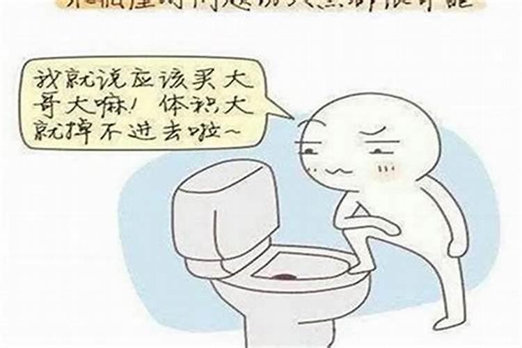 农历11月出生属龙人命好吗