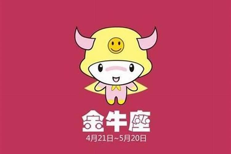 农历十一月的龙最有福气