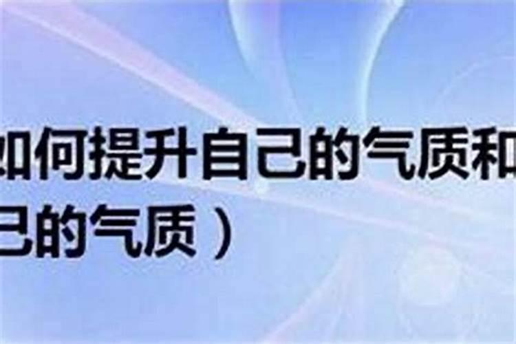 运气不好怎么办,怎么转运？