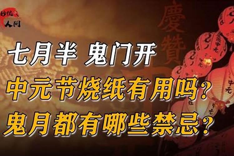 祭灶节祭祀的神仙是谁
