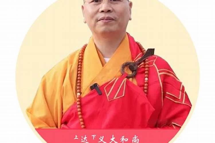 和尚命是什么意思,是什么样的命格？