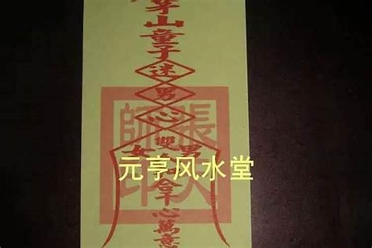 和合符有用吗