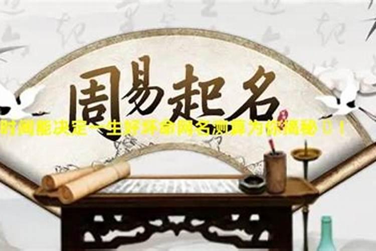 算姻缘要不要出生时辰,算婚姻要说那个时辰生还是说几点几分生啊…？