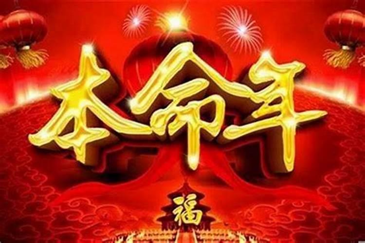 本命年可以参加婚礼吗 本命年参加婚礼的禁忌
