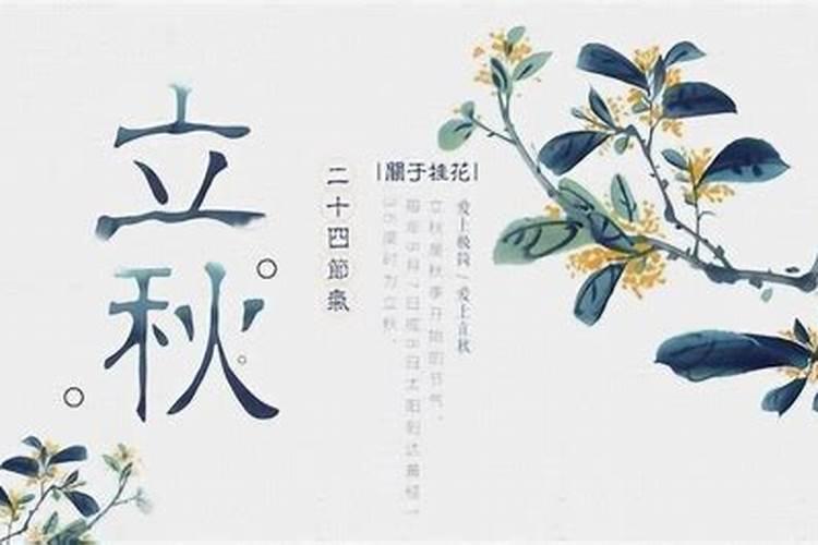 2025年元宵节几月几号星期几