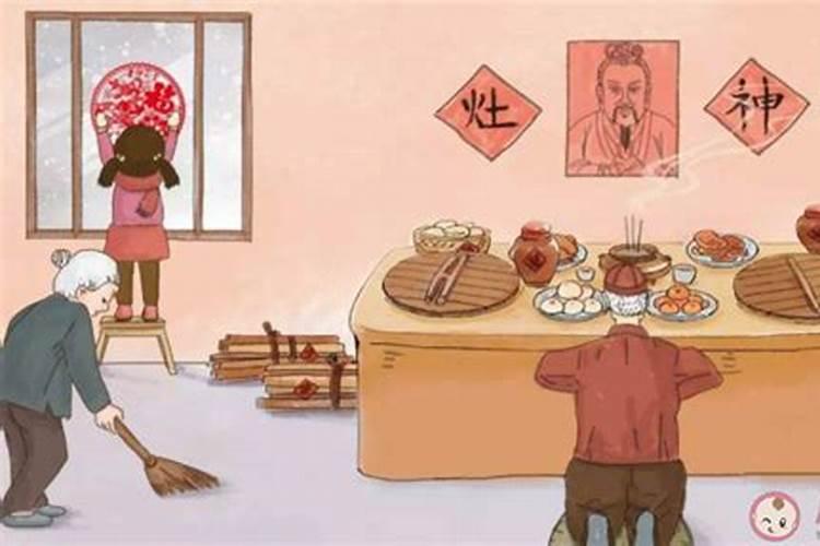 腊月二十三能祭祖吗