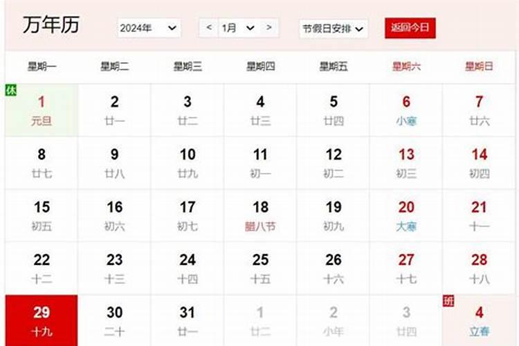 属马人哪一年犯太岁最严重,各方面运势如何