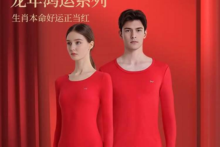 妈妈本命年送什么 妈妈本命年送礼物如何选择