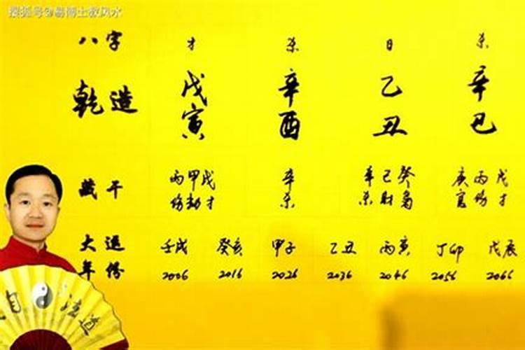 庚辰年与辛巳年的婚配,庚辰年男与己卯年女相配吗？