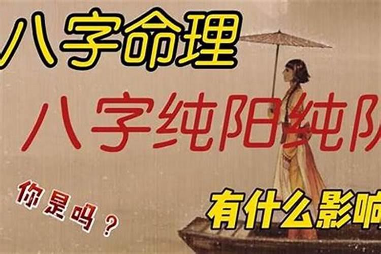蛇年犯太岁的生肖
