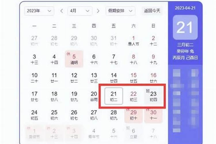 小学数学题:今年是平年,三月十五日是星期几？