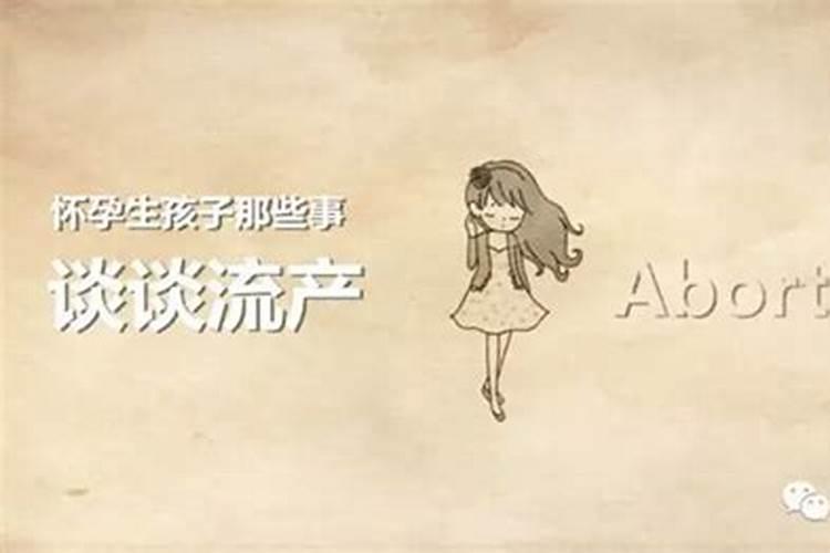 有哪些适合发流产心情的简短话语