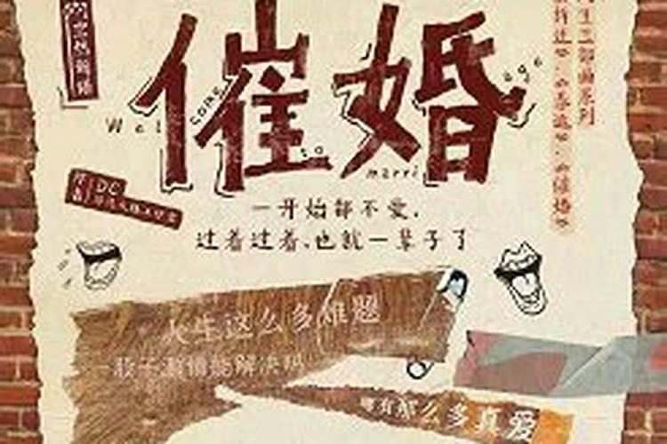 还债表文怎么写