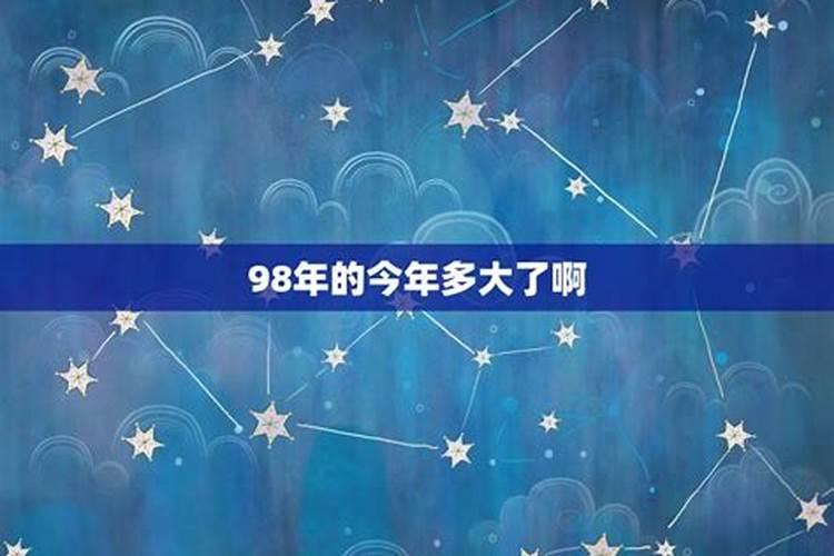 98年属虎男本命年可以结婚吗,两个都是1998年属虎的能结婚吗