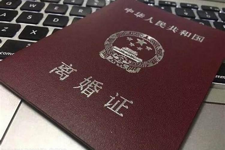 梦见朋友离婚是什么兆头？