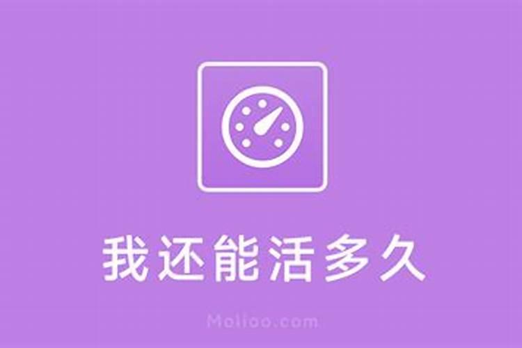 怎么才能知道谁是“童子”或“花姐”命呢？