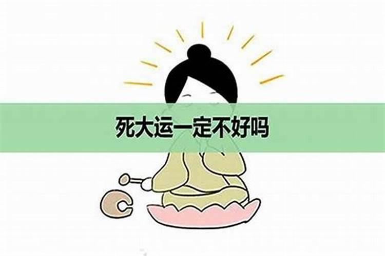 做梦表妹去世了啥意思