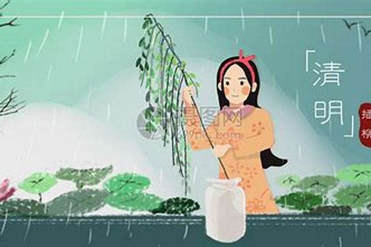 清明节门前插柳枝是什么意思