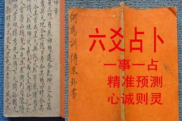 算命都应该问哪些问题