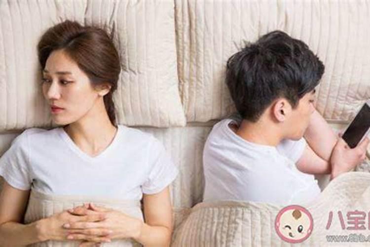 梦见和男朋友冷战的预兆