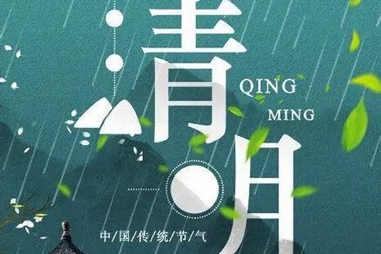 生辰八字计算方法