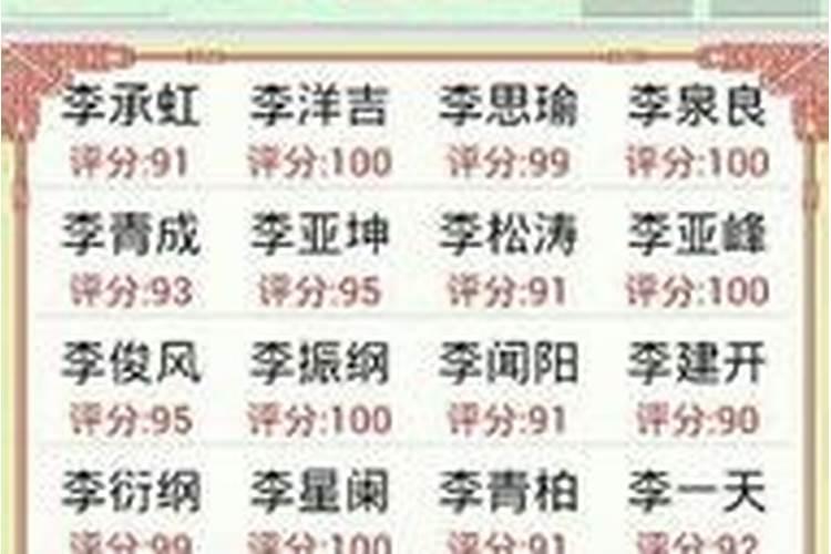 周易起名为什么叫周易
