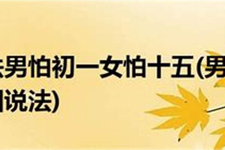 纯阴八字的人有什么特征