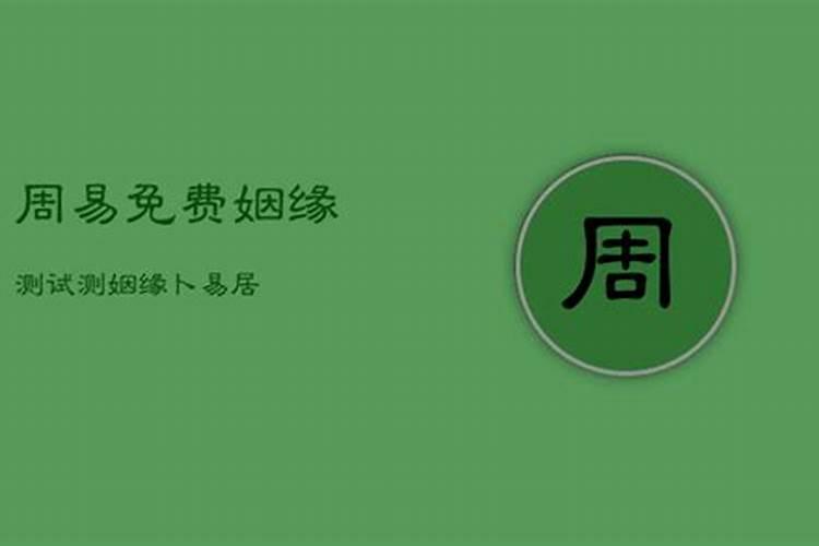 拜魁星忌讳哪一天