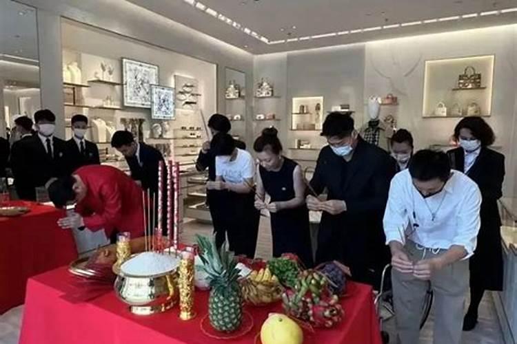 为什么要举行开业典礼