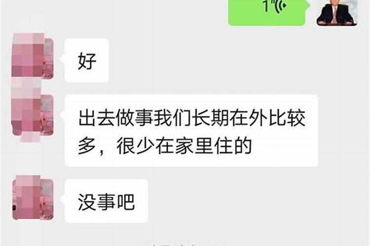两个人的生辰八字算结婚日期,生辰八字算结婚日期怎么算