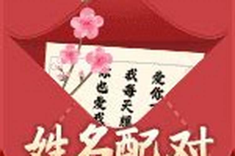 偏印格是几等命格