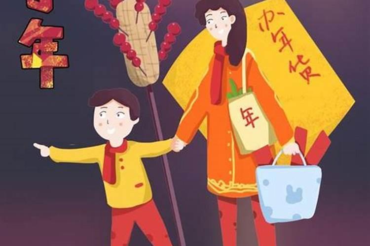 秋林地下小年放假吗？