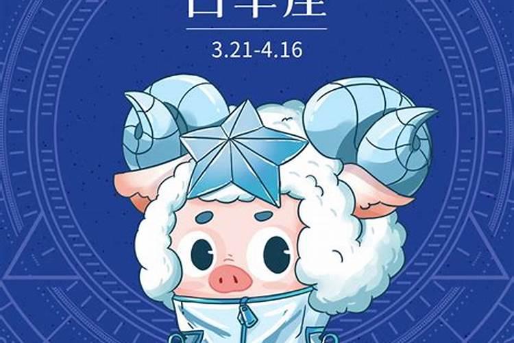 每日星座运势第一星座网,每日星座运程第一星座网