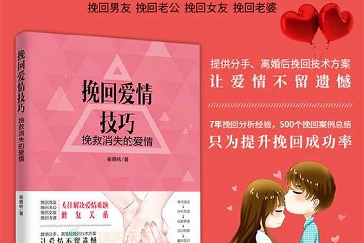 催旺桃花运的三大妙招