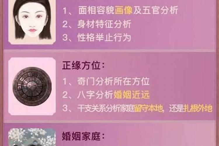 生辰八字算命婚姻配对是怎么算的 怎么合八字最准确？