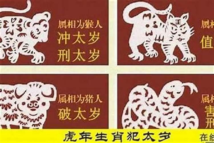 2025虎年运程1986年出生