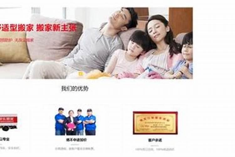 腊月搬家的黄道吉日