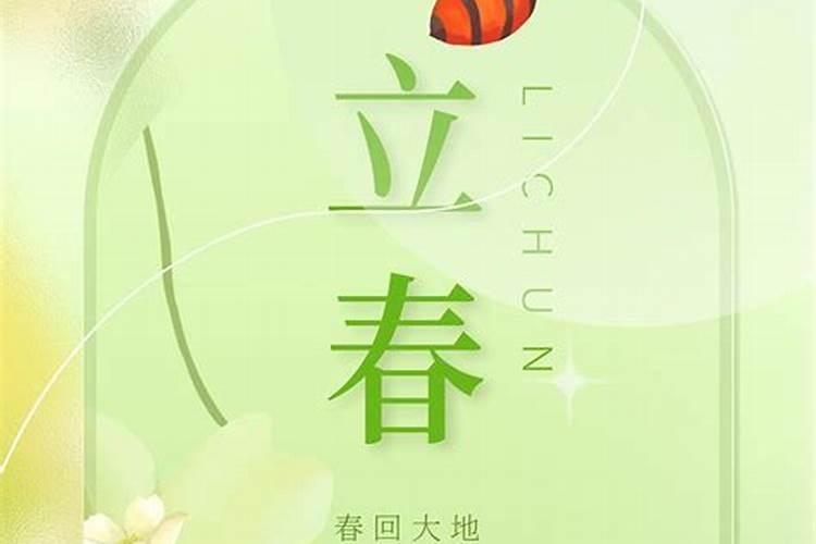 换大运什么时候结束,还有一个月换大运