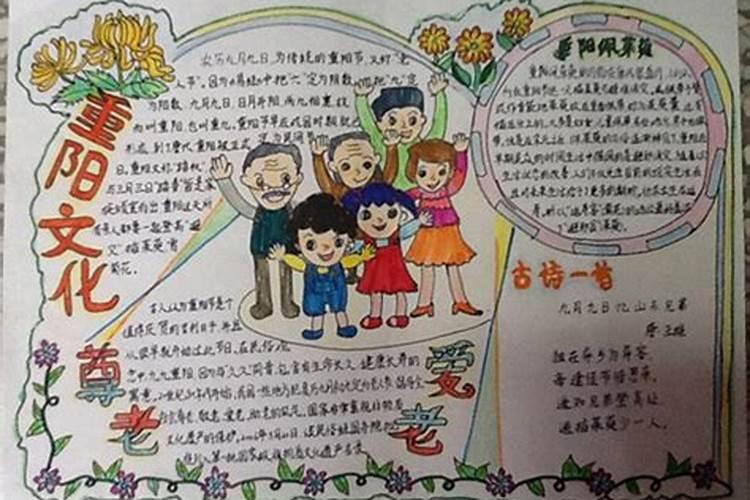 阴历1998年12月14出生的是什么星座